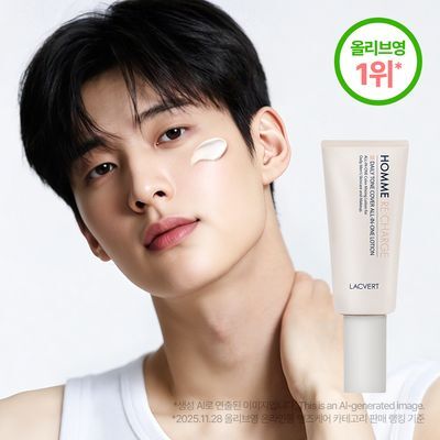 라끄베르 옴므리차지 데일리 톤 커버 올인원 로션 50ml