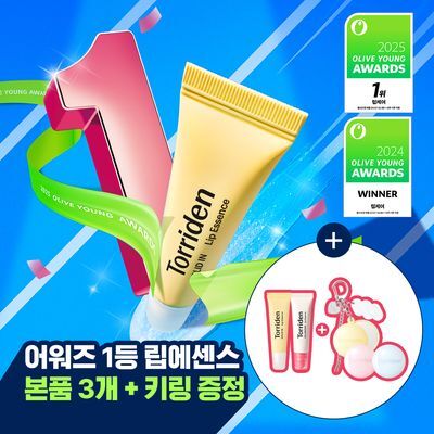 [2025 어워즈 1위]토리든 솔리드인 세라마이드 립에센스 트리플 어워즈 한정기획(+셀메이징 립에센스 1개+거울 키링)