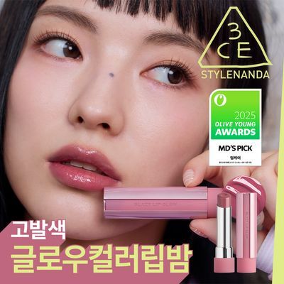 [컬러립밤] [SNS대란템 멜팅스모어] 3CE 글레이지 립 글로우 3.2g 9종