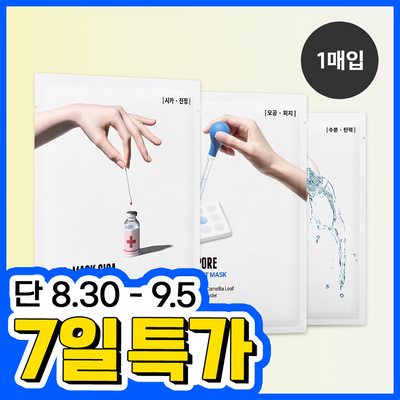 [850만장 판매 돌파] 로벡틴 1등 닥터마스크 1매 3종 택1