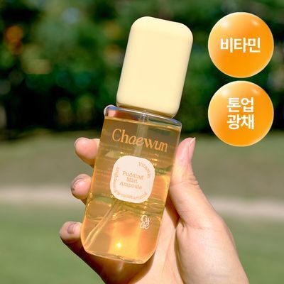[광채톤업] 채운 비타민 푸딩 미스트 앰플 100g