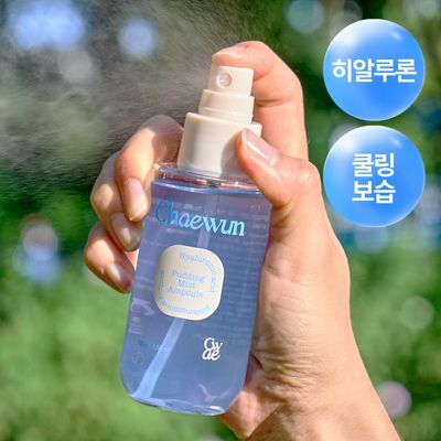 [장벽보습] 채운 히알루론 푸딩 미스트 앰플 100g