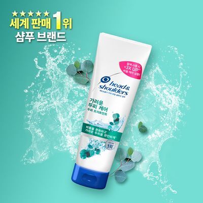 [비듬&가려움케어/단품]헤드앤숄더 두피 트리트먼트 400mL 가려운두피케어/쿨멘솔 2종 택 1