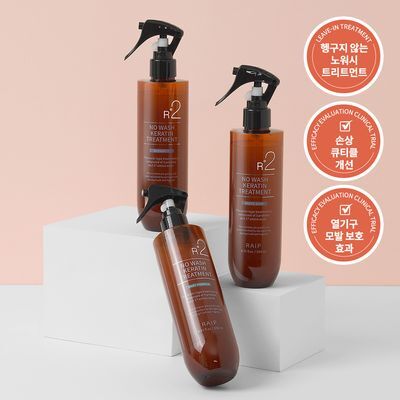 [열 보호/뿌리는 트리트먼트] 라입 R2 노워시 케라틴 트리트먼트 250ml 5종