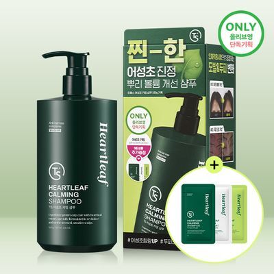 TS샴푸 Houttuynia Cordata Calming Shampoo 500g (+6g)