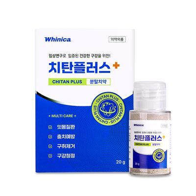 [약국 입점] 화이니카 치탄플러스 분말치약 20g