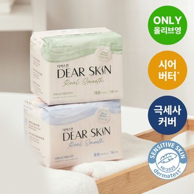 디어스킨 리얼스무드 5종 택1(패드형/라이너/입는오버)