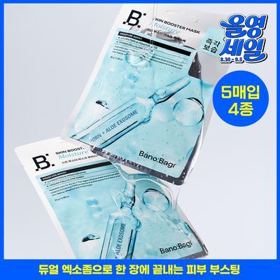[7일특가/1일1팩] 바노바기 스킨부스터 마스크 5매 4종 택 1