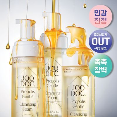 [장벽강화/클렌징밀크 20ml 증정기획] 주닥 약산성 락토 프로폴리스 64% 클렌징폼 160ml