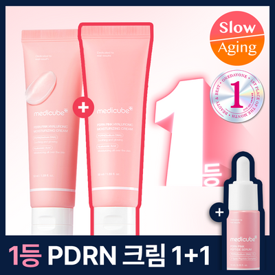 [속건조수분크림] 메디큐브 PDRN 핑크 히알루로닉 수분크림 50ml 더블기획 (+앰플10ml)