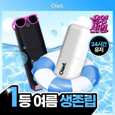[올영단독컬러/슬기PICK] 오아드 립티크 13종 단품/기획
