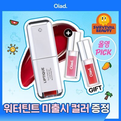 [8월올영픽/단독기획] 오아드 립티크 13종 단품/기획
