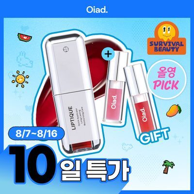 [8월올영픽/단독기획] 오아드 립티크 13종 단품/기획