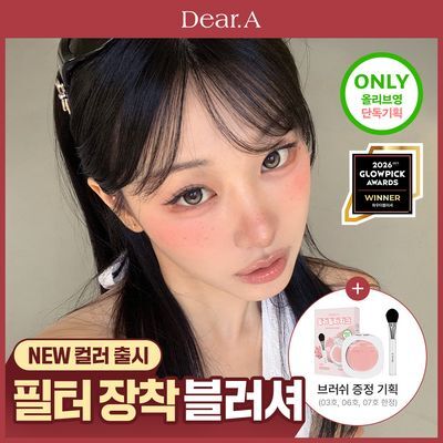 [NEW/브러쉬단독기획] 디어에이 플러피 블러쉬 4g 10종