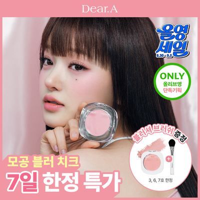 [NEW/브러쉬단독기획] 디어에이 플러피 블러쉬 4g 10종