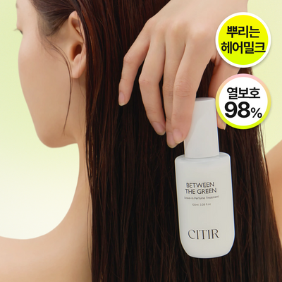 시티르 데일리 딥 케어 헤어 밀크 100ml