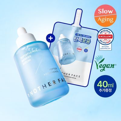 어나더페이스 펩타테놀10 베리어 세럼 40ml 리필기획세트 (+40ml리필)