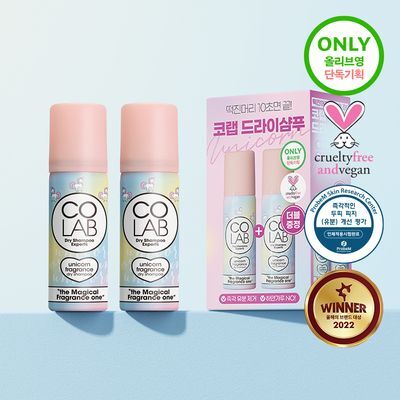 코랩 드라이샴푸 유니콘 트래블 듀오세트 50mlx2