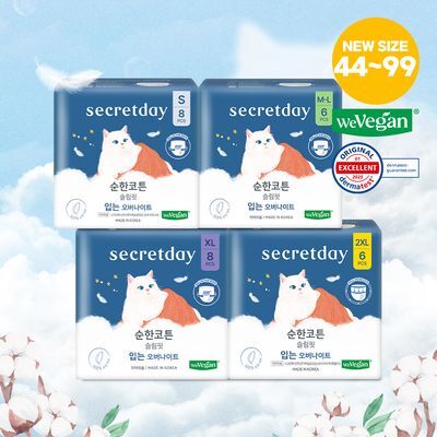 [S~2XL SIZE] 시크릿데이 순한코튼 슬림핏 입는 오버나이트 4종 택1