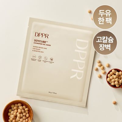 [속광/두유팩] 디퍼 소이큐브 엑소리페어 두유 겔 마스크 1매