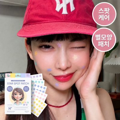 [1등뾰꾸/별패치] OOTD 트윙클 리틀 스타 스팟 패치 3종 택1 (파스텔/누드베이지/네온)