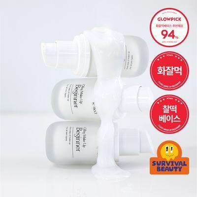 [착붙베이스] 르넥트 클링 메이크업 비기너 30ML
