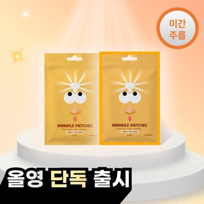 온슬로 레티날 미간주름패치 27매 / 45매입 2종 택 1