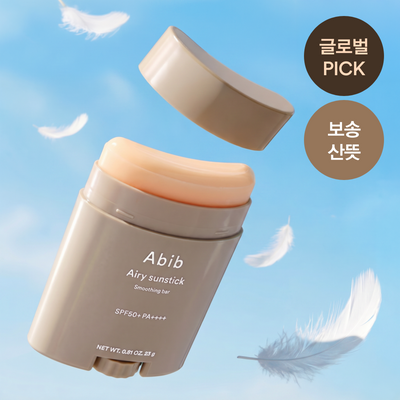 [보송밀착/워터프루프] 아비브 에어리 선스틱 스무딩 바 23g