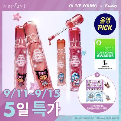 [NEW산리오캐릭터즈 /1등 틴트]  롬앤 더 쥬시 래스팅 틴트 (쿠로미/한교동)