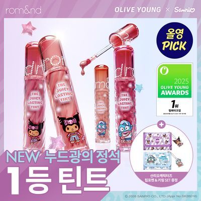 [NEW산리오캐릭터즈 /1등 틴트]  롬앤 더 쥬시 래스팅 틴트 (쿠로미/한교동)