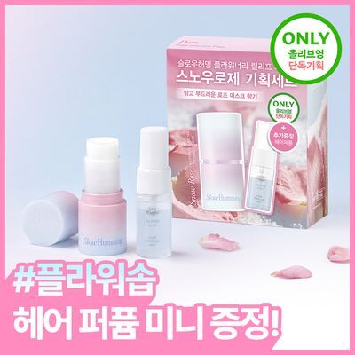 [올영단독/헤어 퍼퓸 미니 증정] 슬로우허밍 플라워너리 릴리프 퍼퓸밤 스노우로제