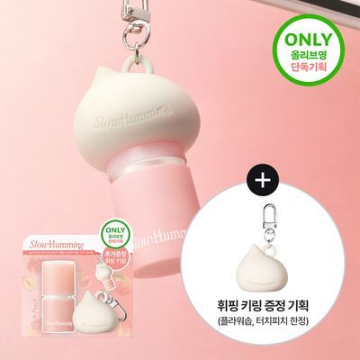 [단독기획/휘핑키링] 슬로우허밍 프루티너리 릴리프 퍼퓸밤 터치피치