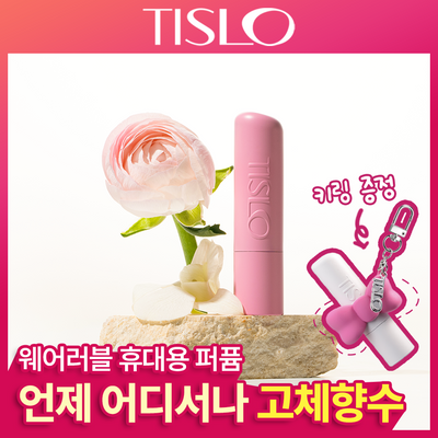 티슬로 고체향수 4g 4종 택1