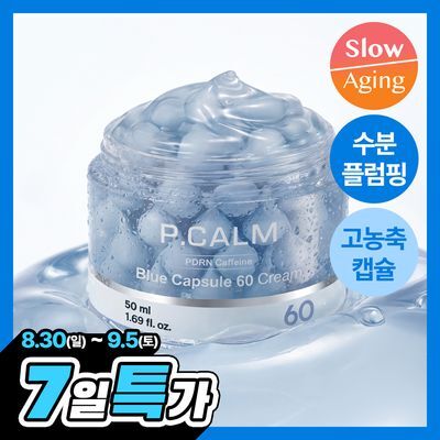 [60개 블루캡슐/수분볼륨 입체광] 피캄 PDRN 카페인 블루캡슐 60 크림 50ml 