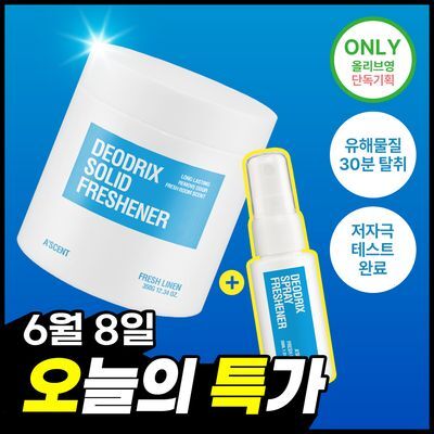 [증정기획/NEW] 에이센트 데오드릭스 고체탈취제 프레쉬린넨 350g 기획세트 (+스프레이 30ml)