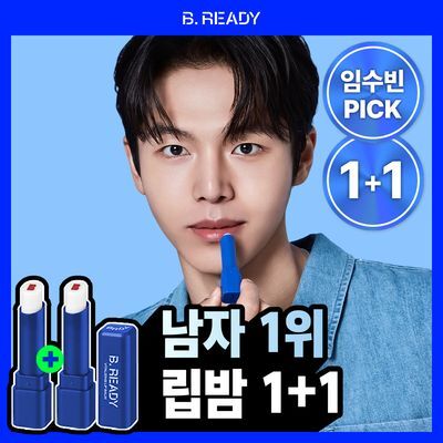 [1+1/1위 립밤] 비레디 임수빈 PICK 생기 립밤 더블 기획 3g+3g