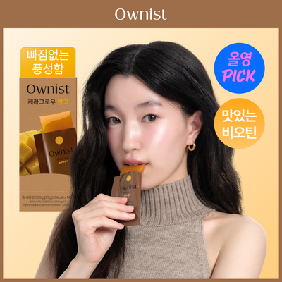 [7월 올영픽] 오니스트 케라그로우 망고 14일 루틴 단품/기획(+2포)
