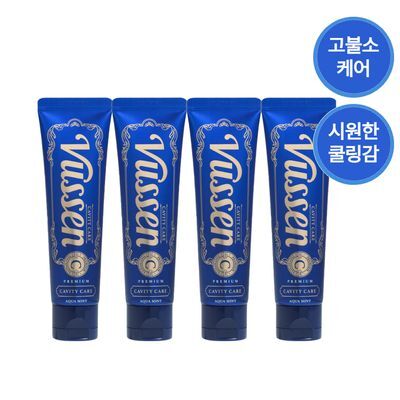[대용량] 뷰센C 충치치약, 뷰센O 구취치약, 뷰센28 미백제 4개입