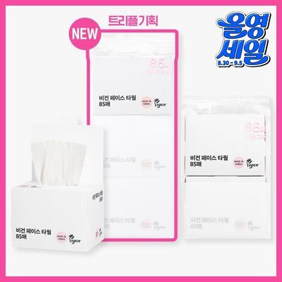 올리브영 페이스타월 4종(단품/더블기획/트리플기획/빅페이스)