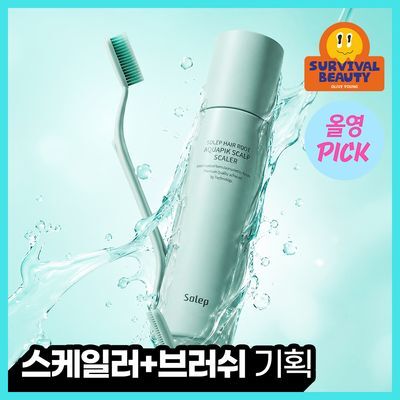[8월 올영픽/두피 스케일링]피지/각질/냄새 전문가케어 솔랩 아쿠아픽 두피스케일러 250ml + 브러쉬 기획