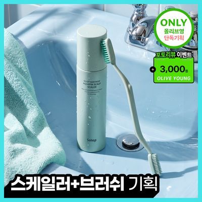 [피지/각질/냄새 케어] 솔랩 두피 스케일러 250ml + 브러쉬 기획