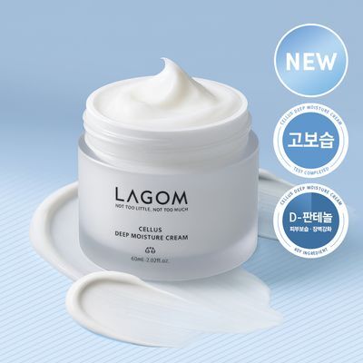 [수분밀착/장벽케어] 라곰 셀러스 딥 모이스쳐 크림 60ml