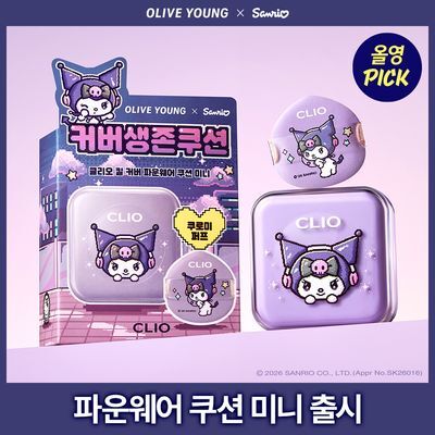 [산리오캐릭터즈/쿠로미 에디션] 클리오 킬 커버 파운웨어 쿠션 미니 5g