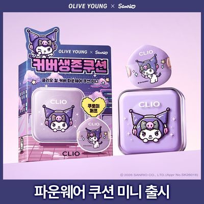 [산리오캐릭터즈/쿠로미 에디션] 클리오 킬 커버 파운웨어 쿠션 미니 5g