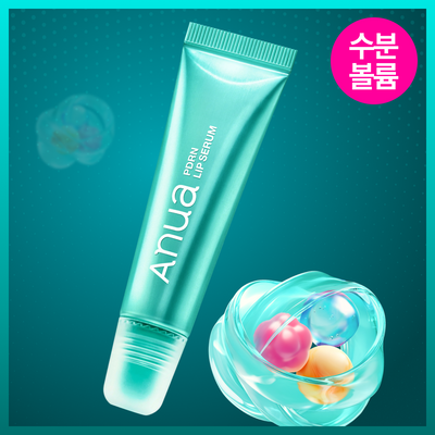[PDRN/수분코팅] 아누아 피디알엔 히알루론산 수분 립 세럼 10ml