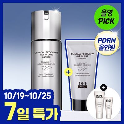 [10월 올영픽/맨PDRN] 아이오페 XMD 클리니컬 리커버리 올인원 포맨 기획 120g(+30g)
