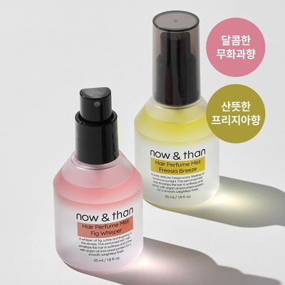 나우앤댄 헤어 퍼퓸 미스트 55ml