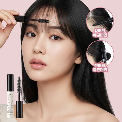 나우앤댄 피니쉬 헤어 잔머리 마스카라 7ml
