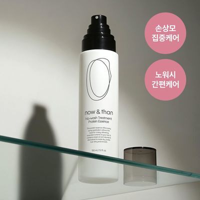 나우앤댄 노워시 트리트먼트 프로틴 에센스 150ml