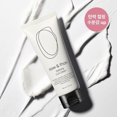 나우앤댄 디파이닝 컬 크림 150ml